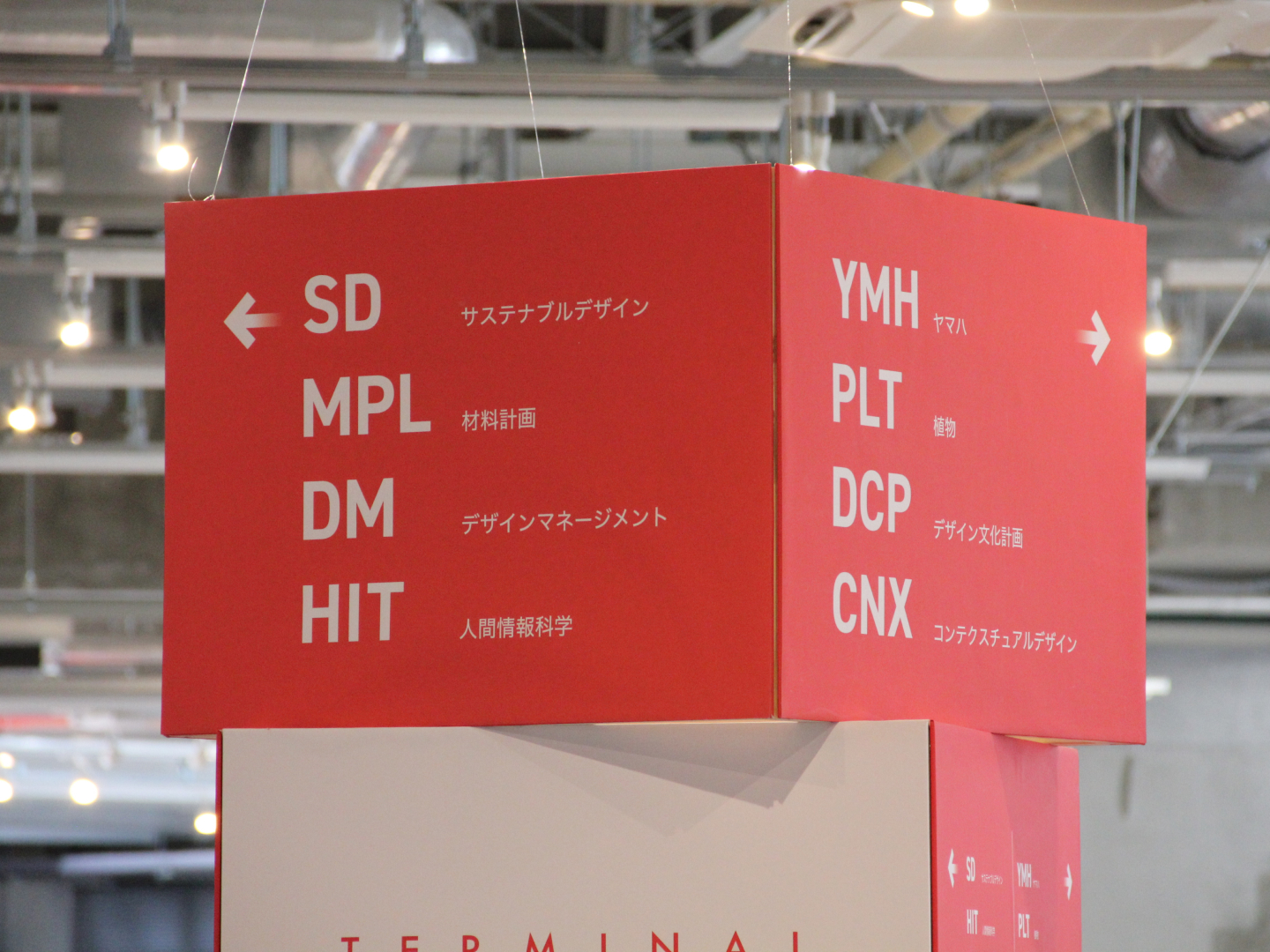 意匠展2023 詳細画像 04