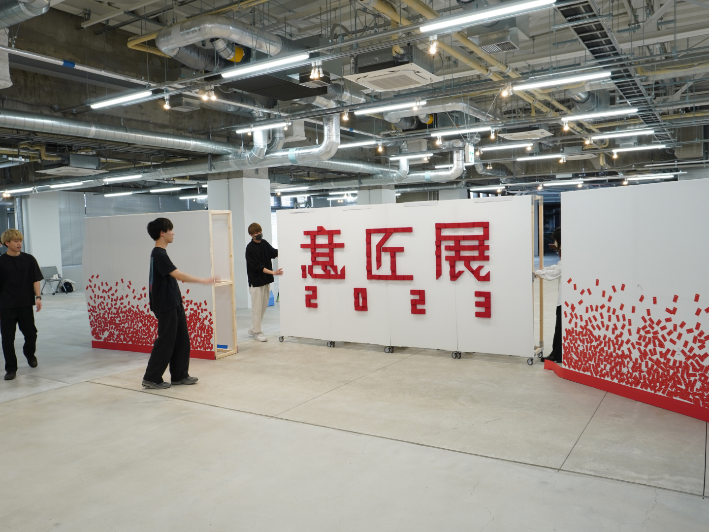 意匠展2023 詳細画像 06