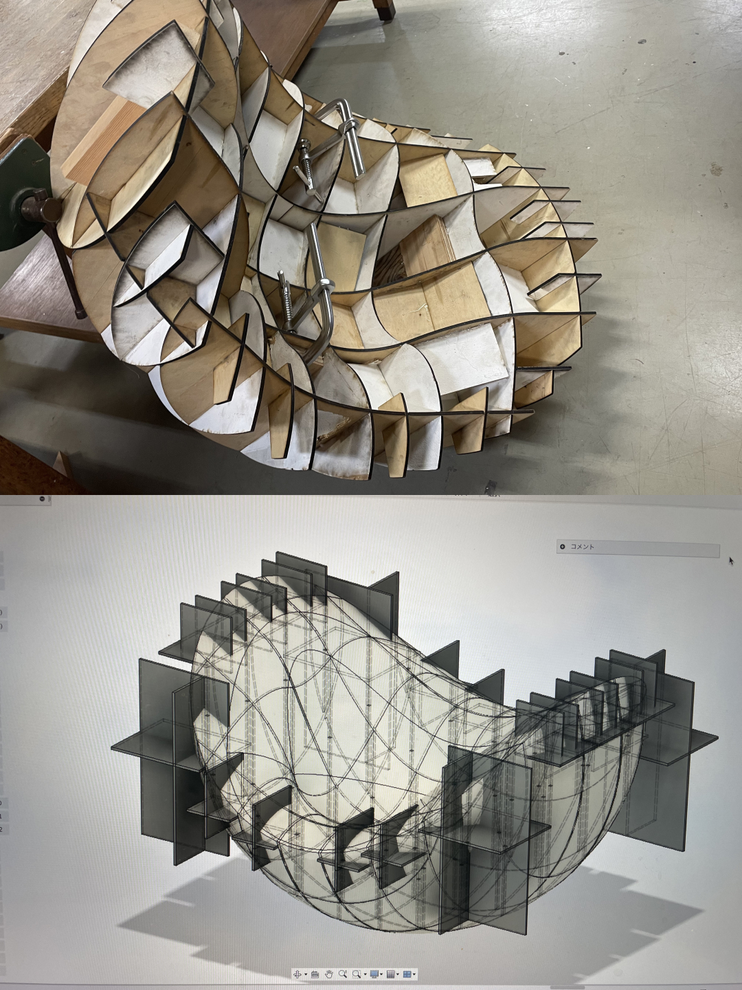 球形から椅子の形態を探る 詳細画像 06